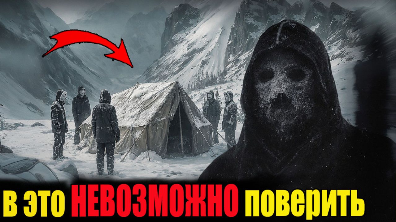 УБИЙЦА группы Дятлова НАЙДЕН спустя 67 лет! В это НЕВОЗМОЖНО поверить… Только взгляните на ЭТО»