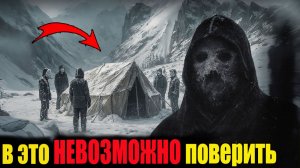 УБИЙЦА группы Дятлова НАЙДЕН спустя 67 лет! В это НЕВОЗМОЖНО поверить… Только взгляните на ЭТО»