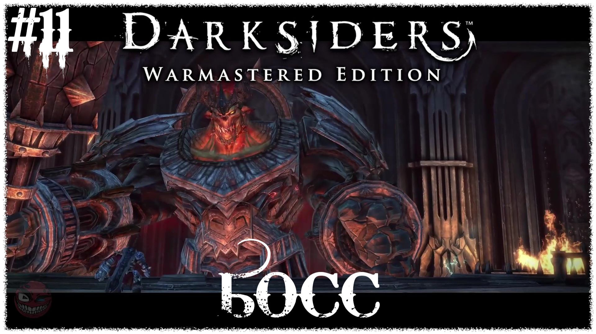Darksiders Warmastered Edition [ БОСС ] #11