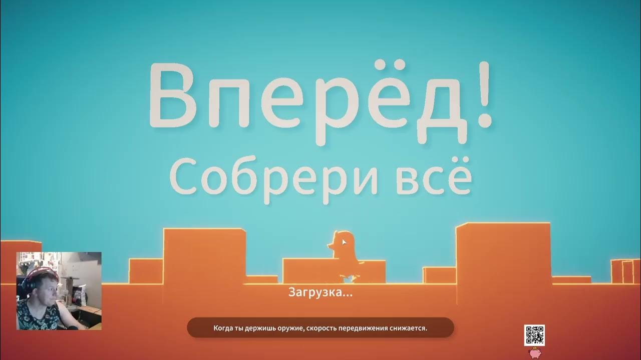 Escape From Duckov  38. Космический глик просто сказка