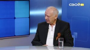 Актуальное интервью. Первая помощь. Гость студии - Эдуард Кочаров