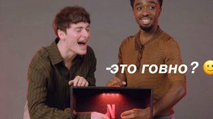 Ноа Шнапп и Калеб Маклафлин угадывают что в коробке | очень странные дела 5 сезон