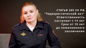 Сотрудник Ростовского ЛУ рассказал о рисках, связанных с нахождением на объектах транспорта