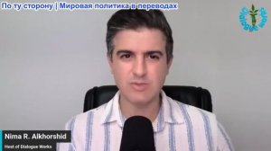 Нима Альхоршид - Хезболла возобновила военные действия против Израиля