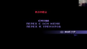 игры Стрим