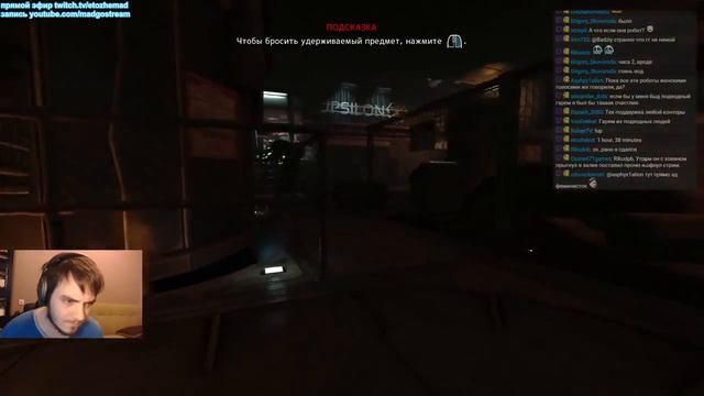 Нарезка стрима по SOMA [Хорошая концовка]