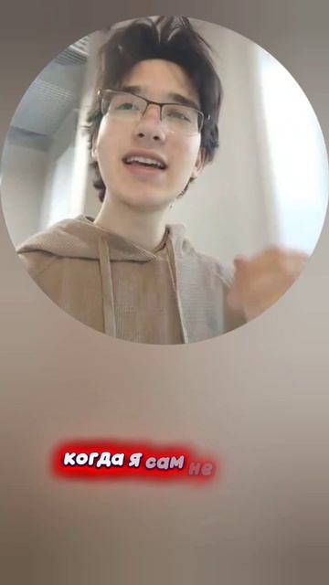 Я идолопоклонник если повинуюсь пастырю и наставнику?