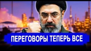 Ранее утро 9 Апреля.. НАЧАЛОСЬ! Израиль затаил страшную обиду. США вновь обманули Иран новости