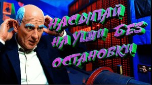 СТАРИКО В ПРЯМОМ ЭФИРЕ ПЕРЕШЕЛ НА СТОРОНУ ГИДЛЕРА.РАДУЕТСЯ УБОГИЙ,НОВЫМ ВОЙНАМ,ХИХИКАЕТ С УКРО ДРОНО