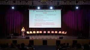 Открытие конференции АШМБ