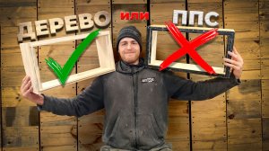 Делаем 6-рамочные магазины из дерева — весь процесс!