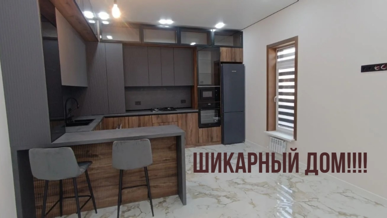 Дом 140 кв.м, терраса, участок 4,5сот. Ремонт огонь!!!