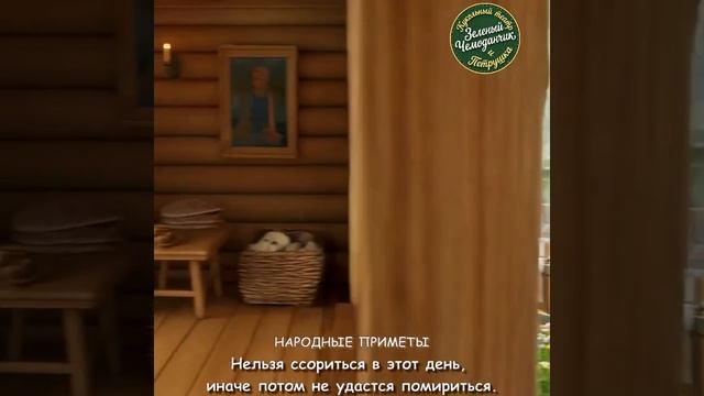 Чистый четверн. Петрушка Таганрогский