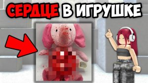 САМЫЕ ЖУТКИЕ ИГРУШКИ