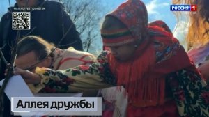 В донецком парке Строитель заложили «Аллею дружбы»