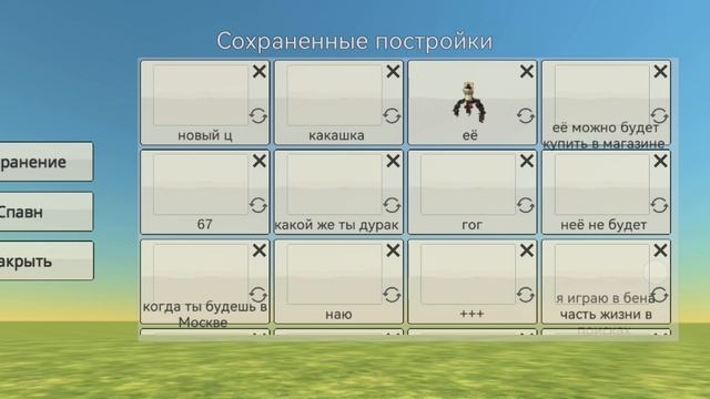 Показываю какой из скибидитуалетов самый большой