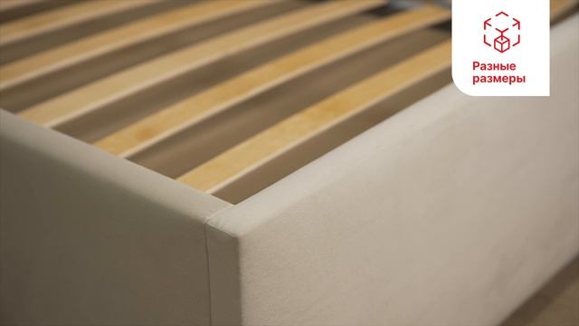 Кровать с подъёмным механизмом Victori