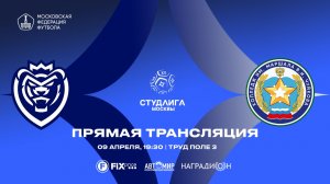 Альянс - Маршал | 11 Тур | Дивизион «Серебро» 2025/2026