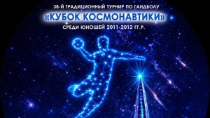 СШОР Приморского района-2 - СШОР "Спартак" г.Белгород