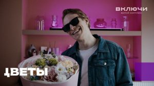 Комплекс в котором все есть ЖК «Включи»