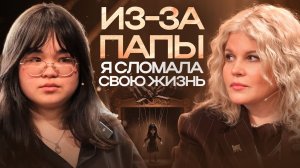 Почему дети живут не своей жизнью ради родителей | Разборы Вании Маркович