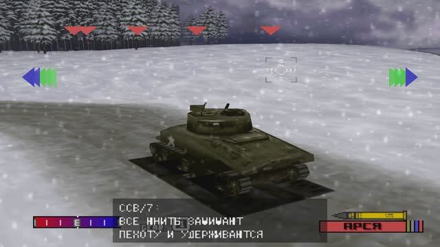 Panzer Front PS1 (1999) - США Миссия Сант-Винт (Историческая техника)
