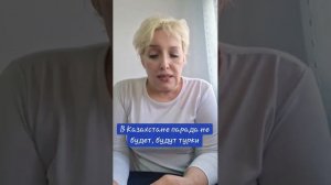 В Казахстане парада не будет,  будут турки