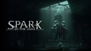 Spark in the Dark. Слишком хардкор)))