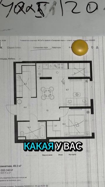 Куда поставить очиститель воздуха?