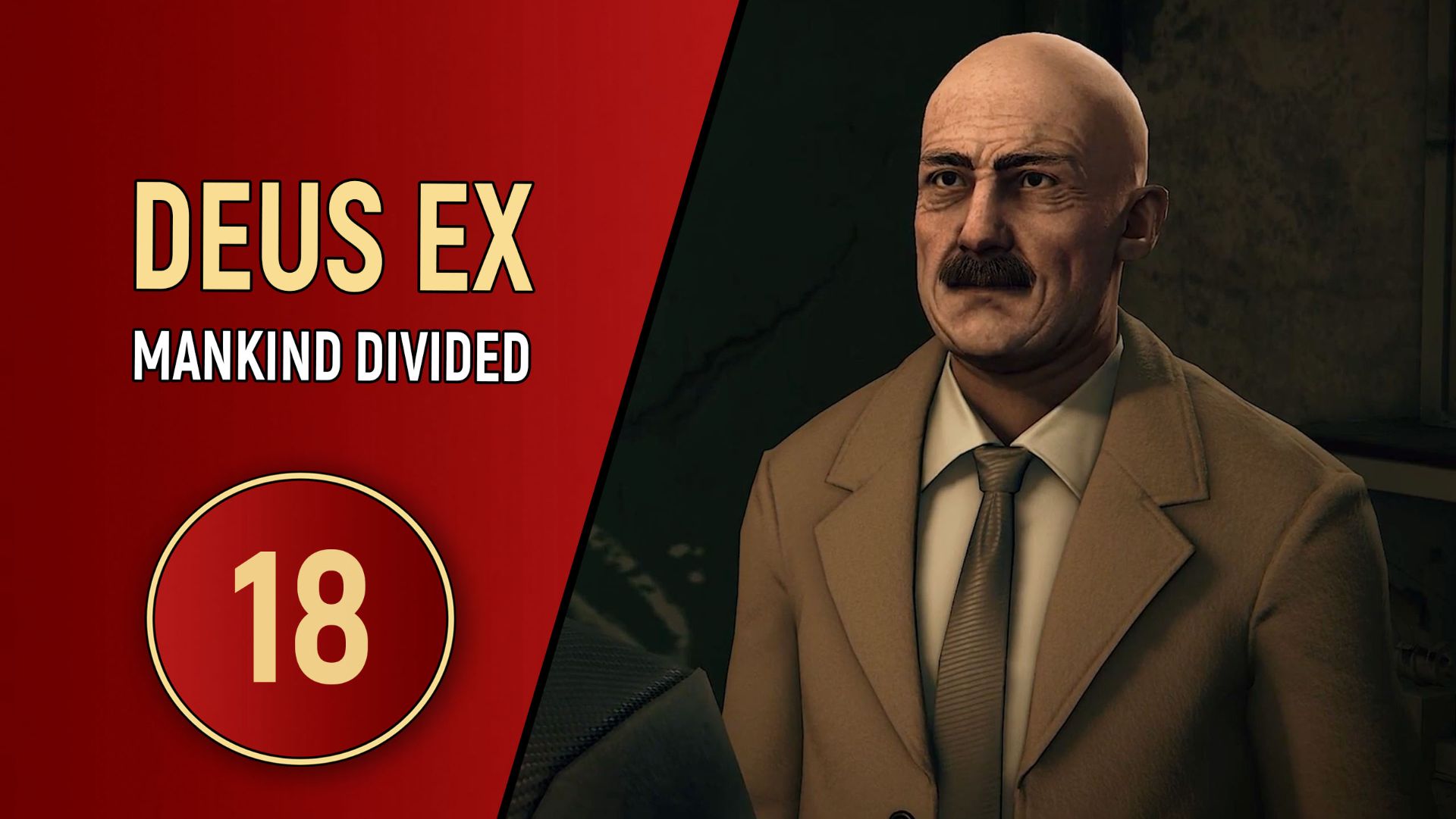 DEUS EX MANKIND DIVIDED - ЧАСТЬ 18 - ЖНЕЦ