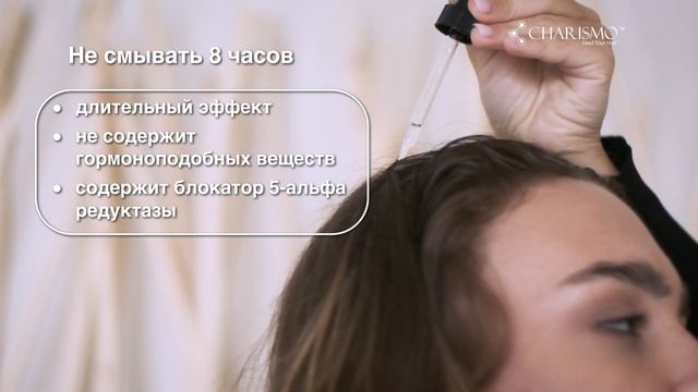 Как правильно ухаживать за фолликулами волос?