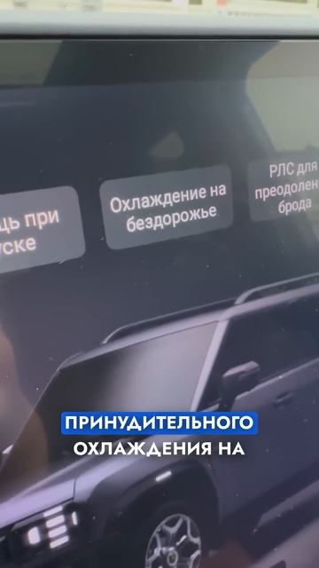 Это Jetour T2 смотреть онлайн