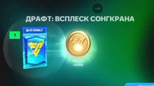 открыли очень много драфтов и другое...