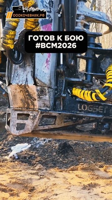 Харвестер отремонтирован и готов к работе! 💪