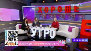 Елизавета Туркенич: в этом году популярны парфюмы со съедобными ароматами