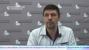 Новый выпуск программы “Егорьевск сегодня” от 8.04.26