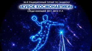 СШОР Приморского р-на 1 – СШ Московского района