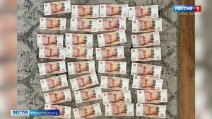 Вести Севастополь. Выпуск 09:30 от 11.04.2026