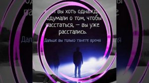 Рискую любовью (автор Любовь Монина)