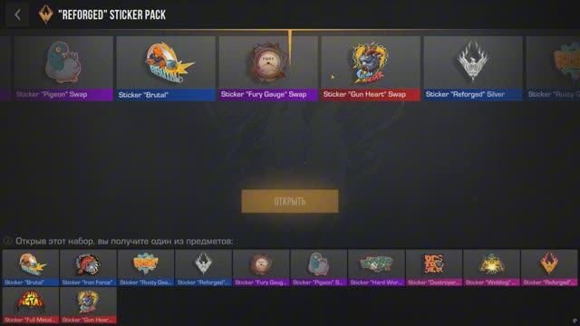 ОТКРЫТИЕ ВСЕХ СТИКЕР ПАКОВ в STANDOFF 2