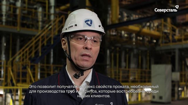 Евгений Виноградов оценил ход инвестиционных мероприятий на колпинской промплощадке «Северстали»