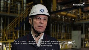 Евгений Виноградов оценил ход инвестиционных мероприятий на колпинской промплощадке «Северстали»