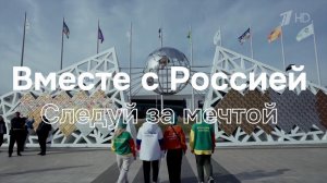 В Москве презентовали программу предстоящего Международного фестиваля молодежи.