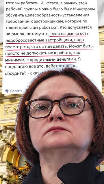 Москвичи страдают из-за застройщиков..