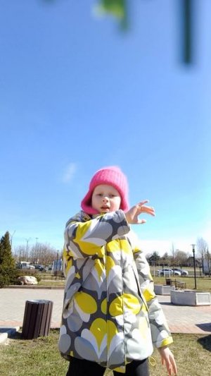 мой сюрприз