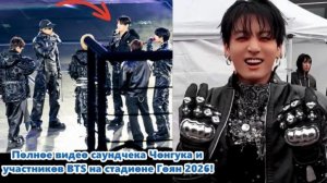 Чонгук вернулся, чтобы зажечь сцену, и мир буквально замер на секунду... /ОЗВУЧКА TANIY/...