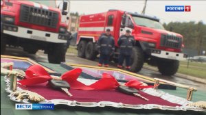 Губернатор Костромской области вручил новую пожарную технику Нее и Макарьеву