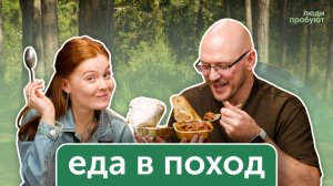 Возьми это в лес! Тебя ЭТО СПАСЕТ, если заблудишься