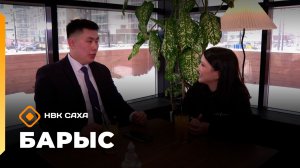 «Барыс» (09.04.26)