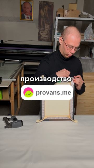 Заказать картину можно по ссылке в шапке профиля⬆️